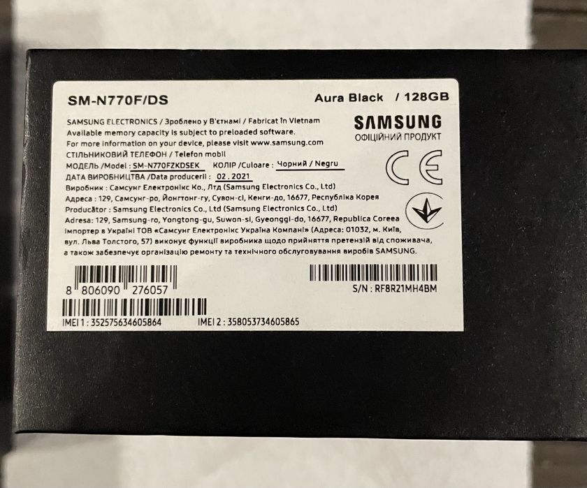 Samsung note 10 lite