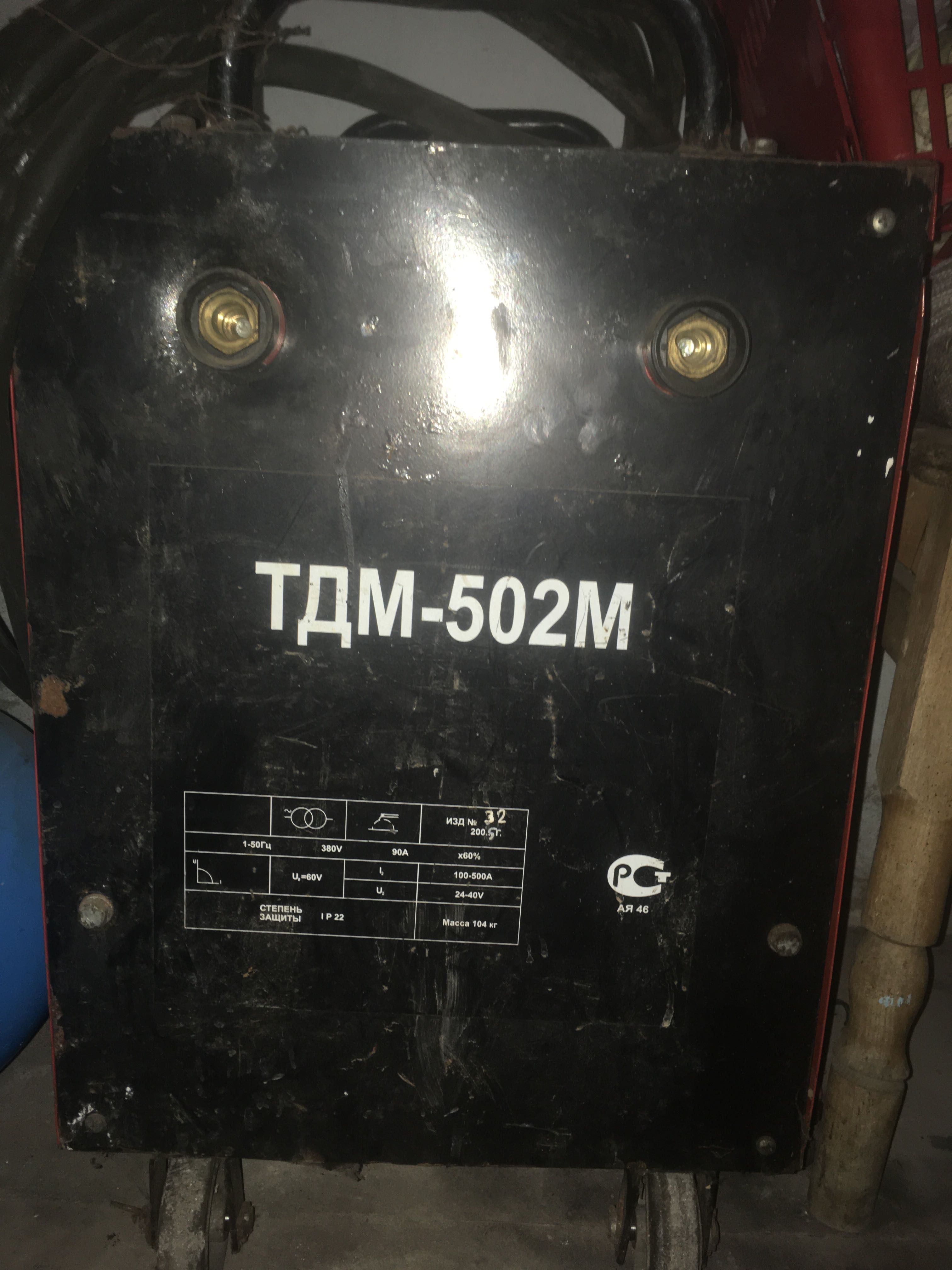 Зварювальний трансформатор ТДМ-502м