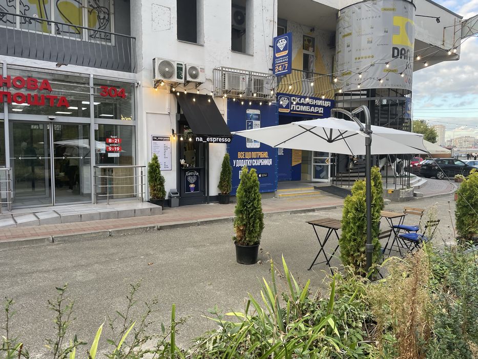 Кавʼярня на Позняках