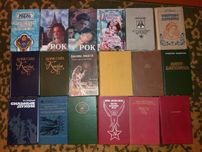 Художественная книга