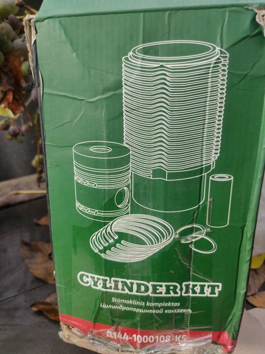 Целиндропоршневой комплект