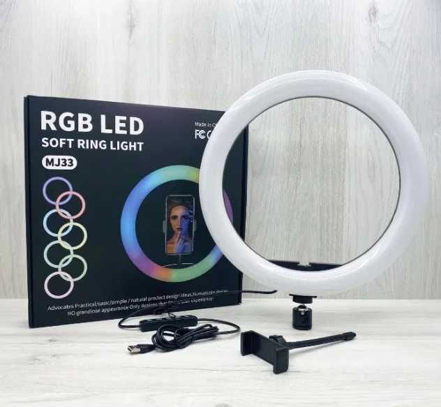 Кольцевая LED лампа RGB MJ33 33см