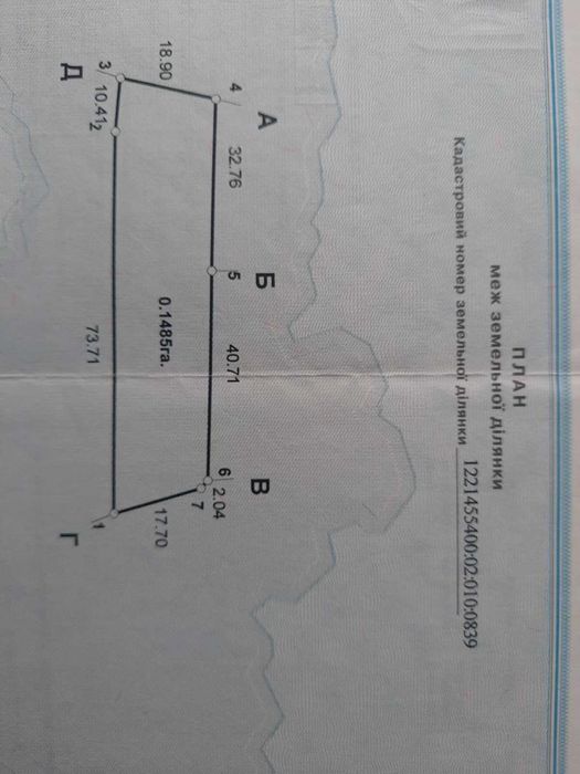 Продам ДОМ Обуховка начало рядом р.Днепр