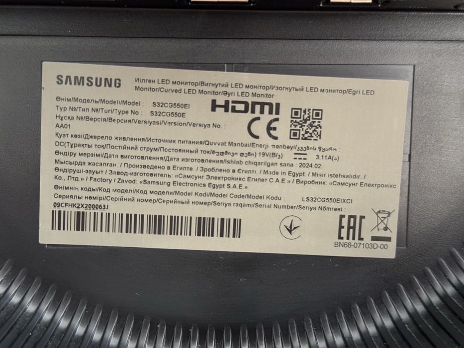 Продам вигнутий монітор Samsung Odyssey G5 32” 165hz 2K QHD S32CG550E