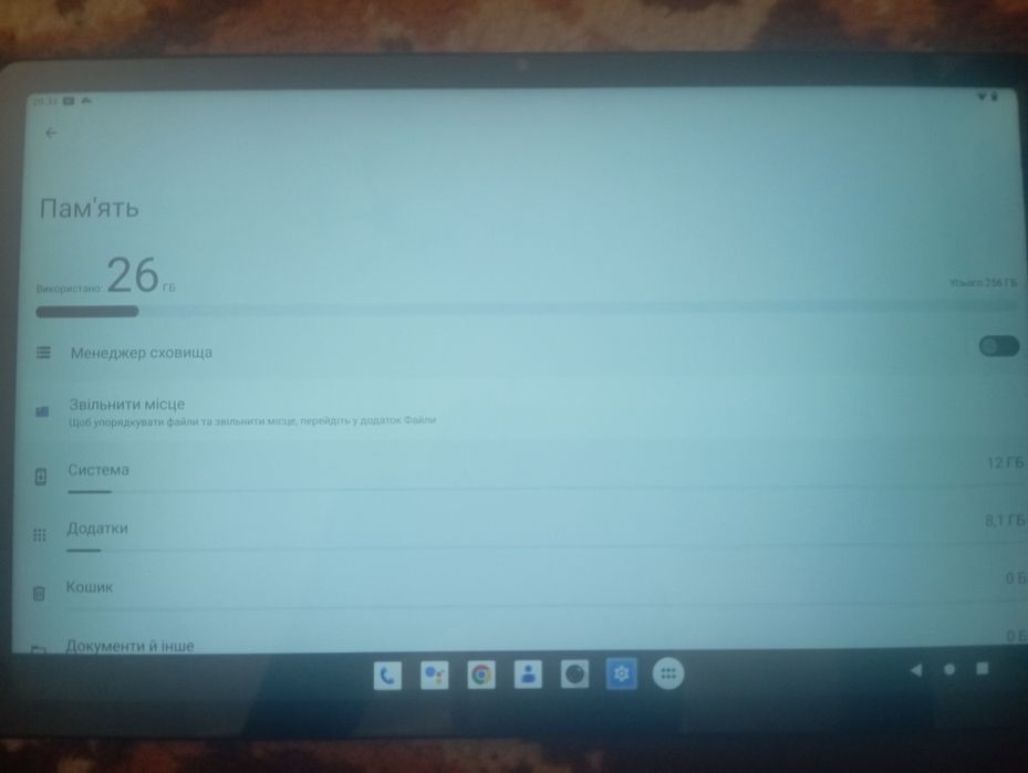 Планшет Pixus Arena 2K 8/256 cірий
