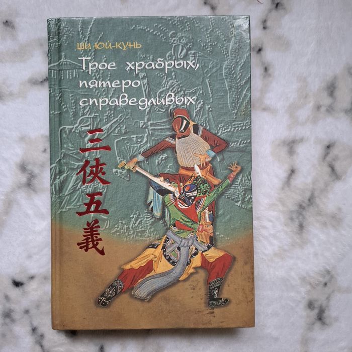 Корейская ,китайская,японская литература.