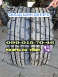 Міцні колеса ! Шини 9.00-16 до 2ПТС-4 Причепа. Наложкою Гарантія