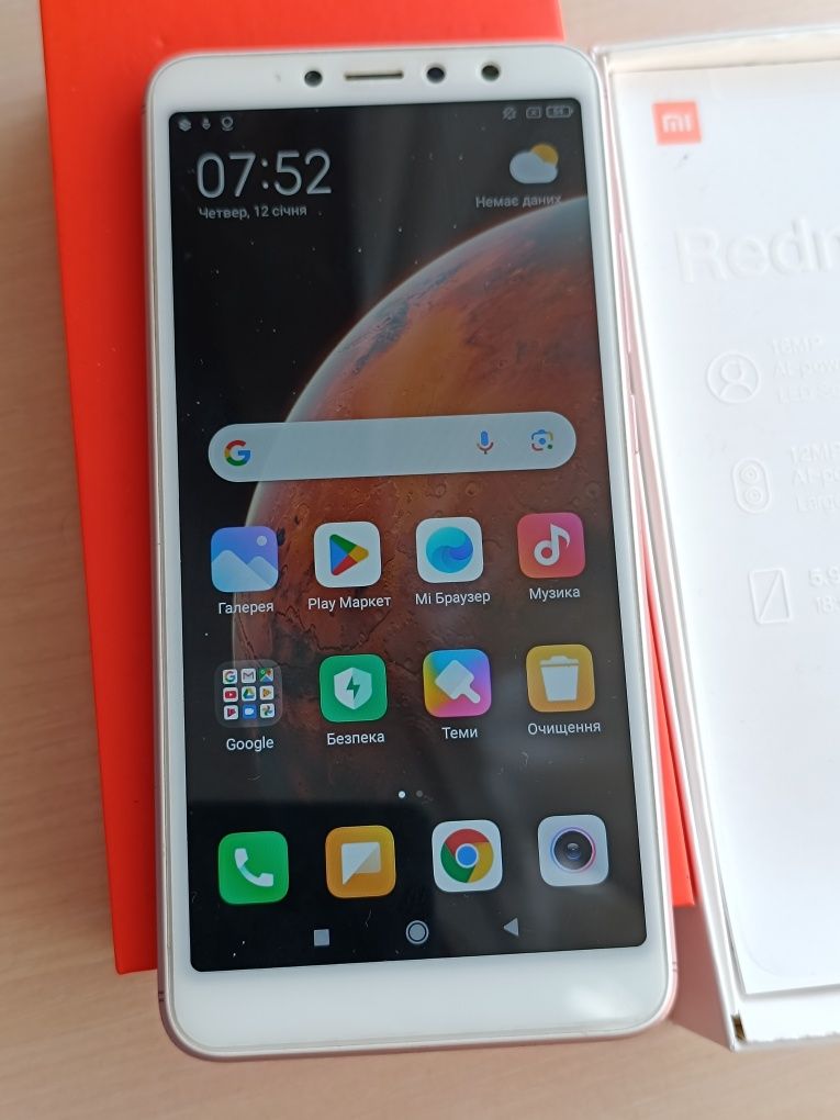 Смартфон Xiaomi Redmi S2