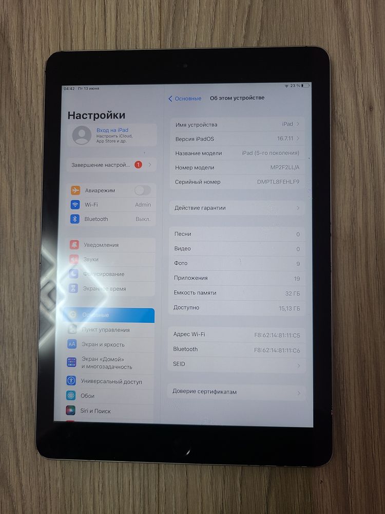 Ipad 5 память 32gb