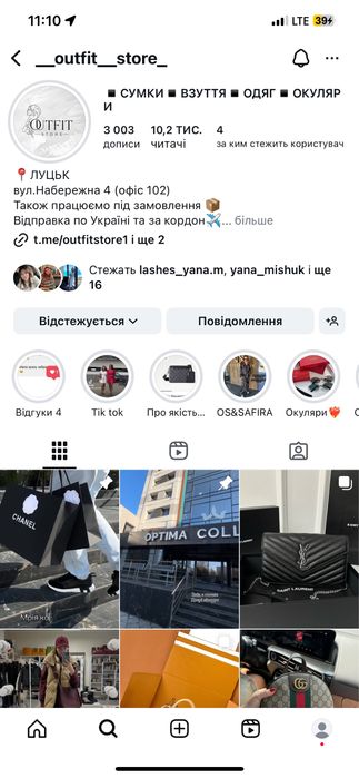 Зимовий комплект Chanel кашеміровий шерстяний шапка шарф