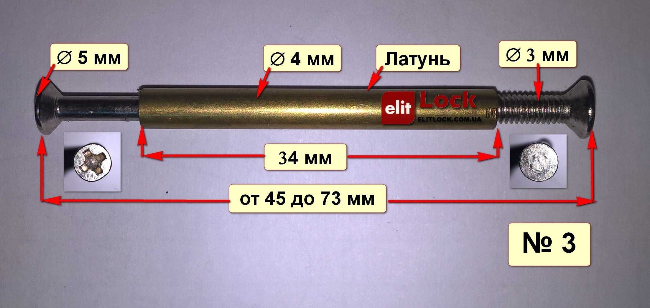 Стяжки для дверных ручек