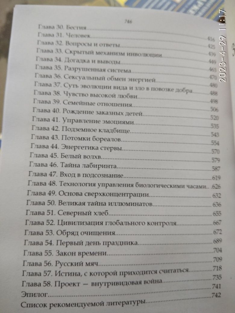 Г.А.Сидоров т. 3 ( серия книг)