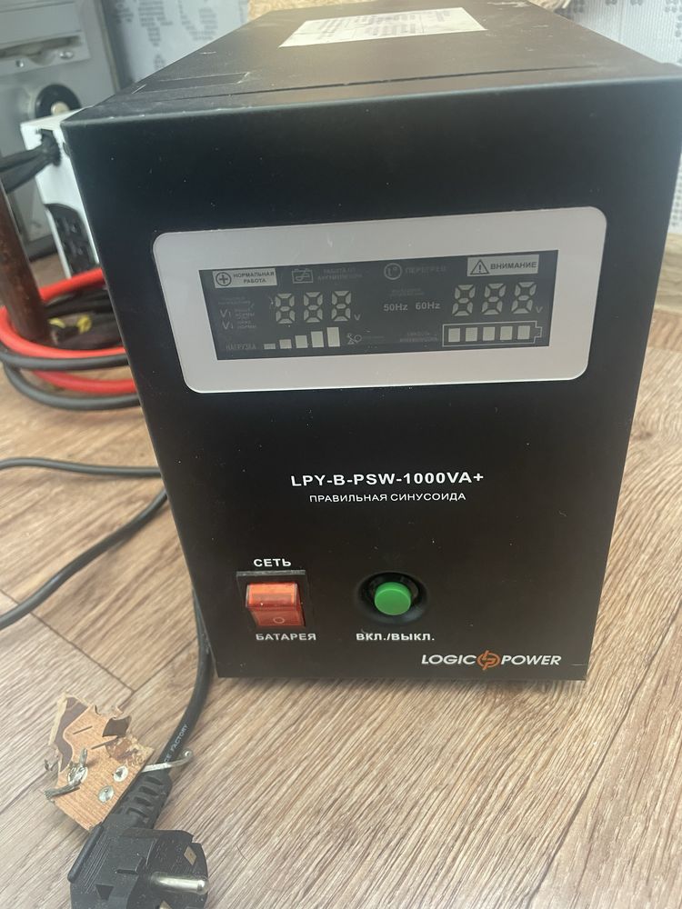 Дбж LPY-B-PSW-1000va