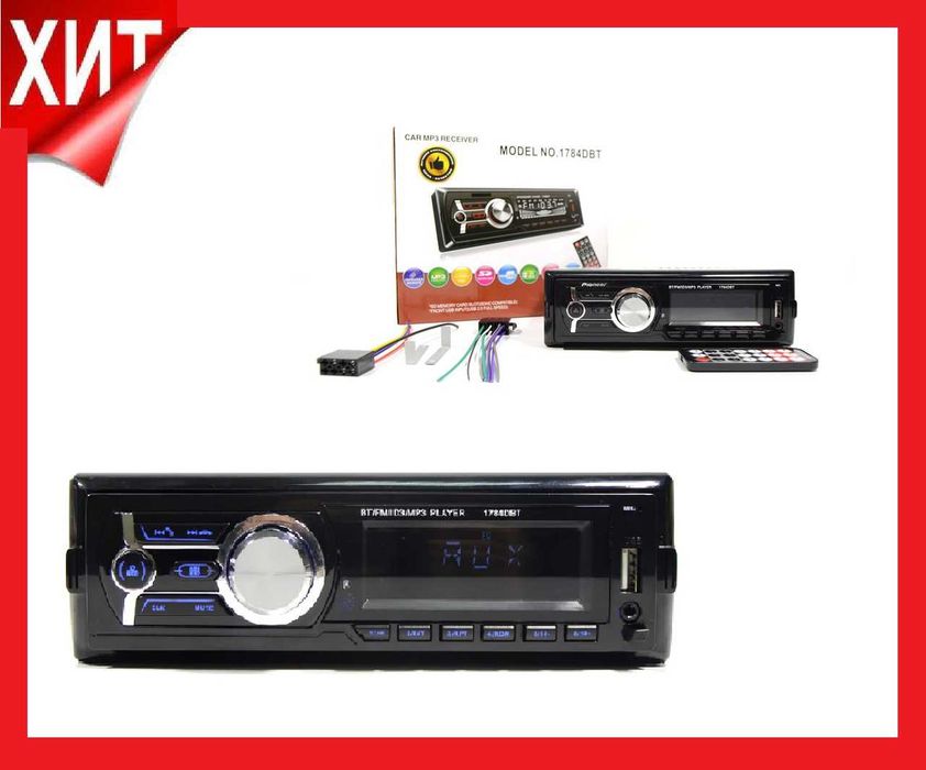 Автомагнитола 1784DBT Bluetooth - USB+RGB подсветка+FM+AUX+Пульт