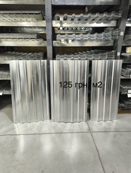 Профільна тоуба! Бочки! Саморізи! Профнастил!