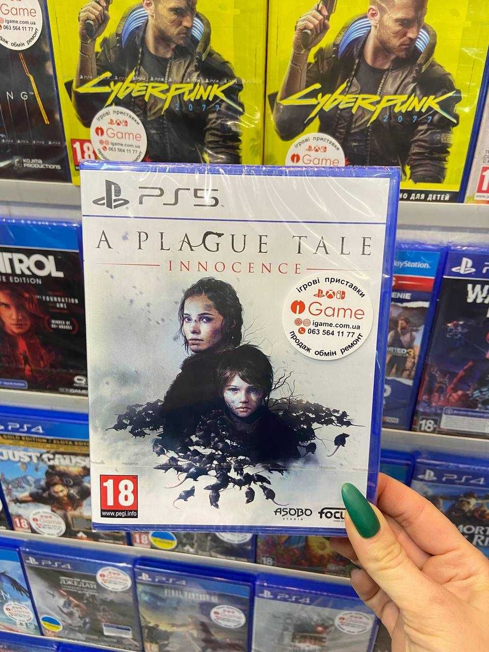 A Plague Tale Innocence SUB PS5 igame