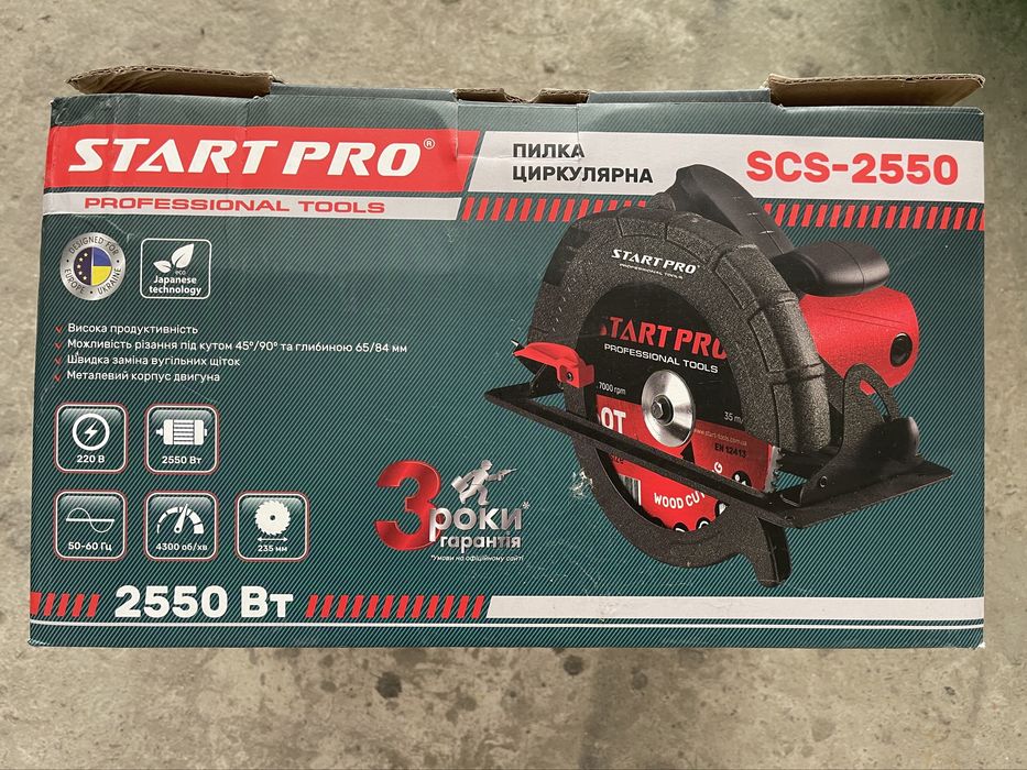 Пилка циркулярнаSTART PRO SCS-2550