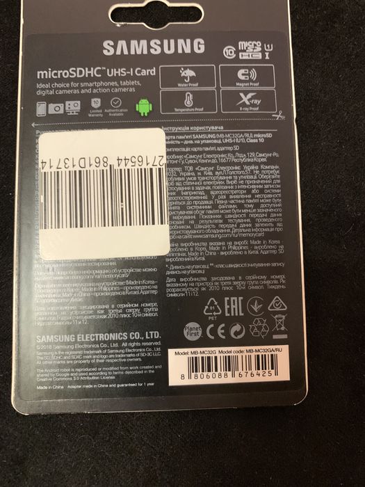 Карта памяти на 32 GB и адаптер