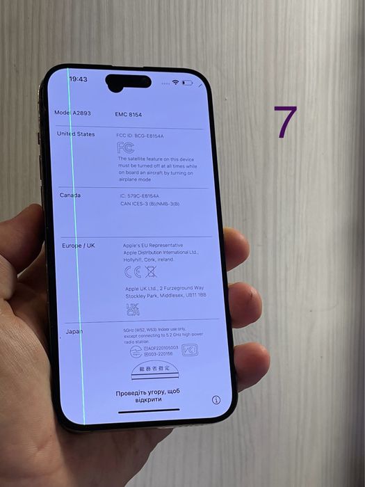 Дисплей iPhone 14 Pro Max екран розборка оригинал оригінальний донор
