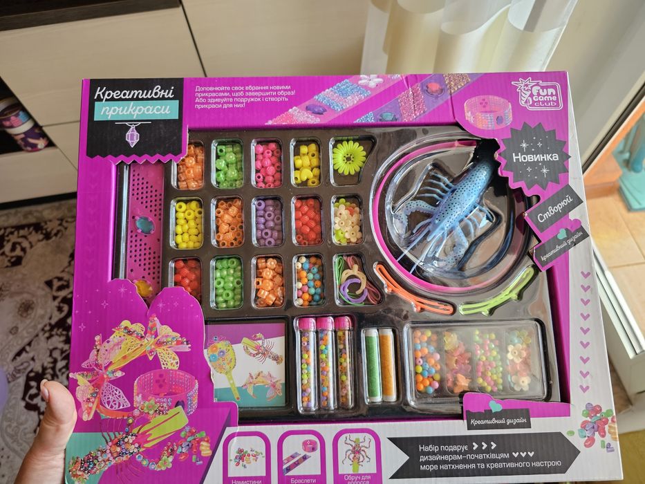 Новый набір креативні прикраси, набір творчості