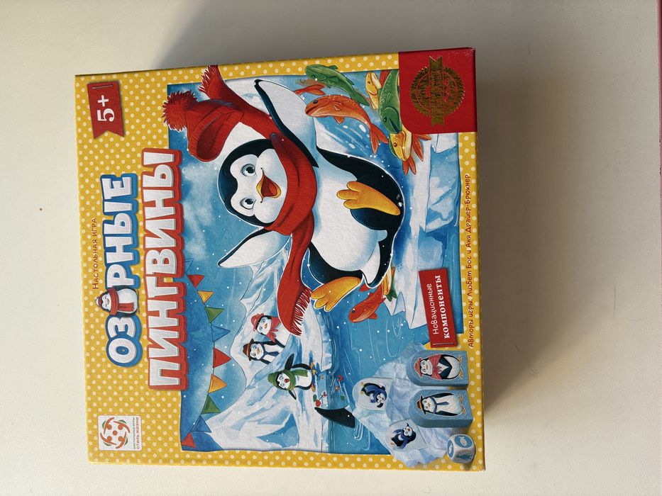 Озорные пингвины.