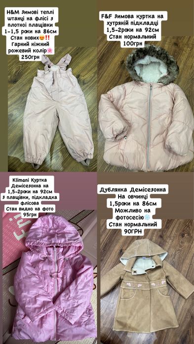 Gap Комбез зимній пуховий в хорошому стані 6-9 міс