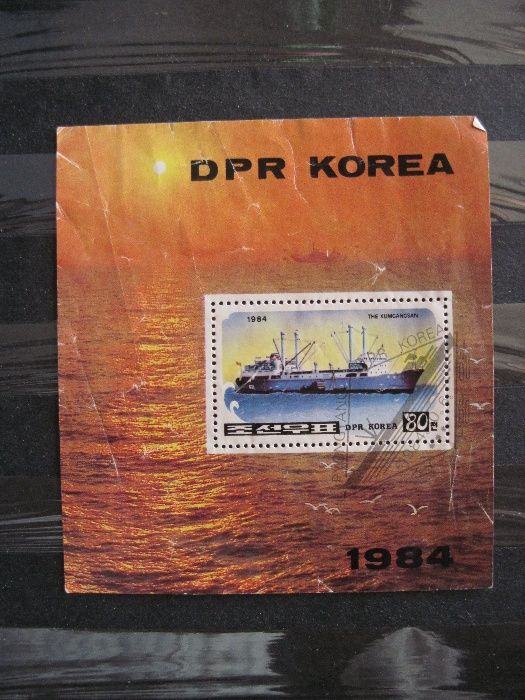 Марка Корея (DPR KOREA 1984)