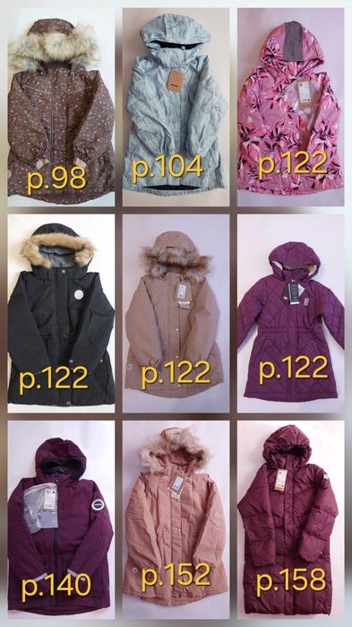 Куртка зимова пуховик, парка Wheat Reimatec Reima LEGO wear 
 Парка