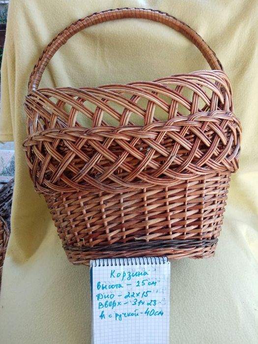Корзина, лукошко плетенное из лозы