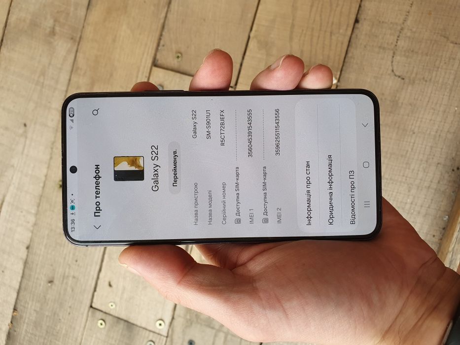 Продам Samsung S22 8/128GB (+3D скло)