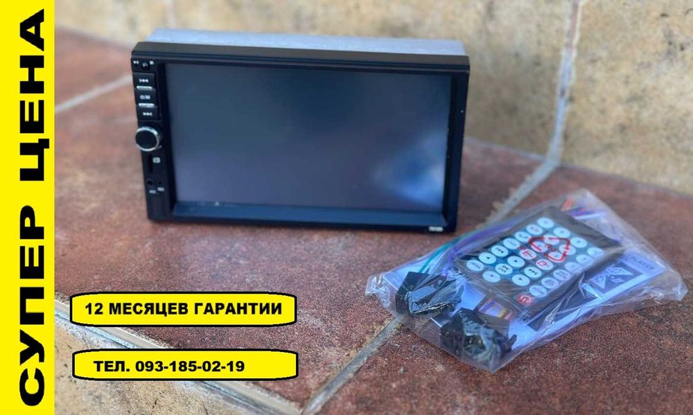 ‼️ Магнитола Pioneer 2Din сенсорная 7". Автомагнитола Пионер 4х80ватт.