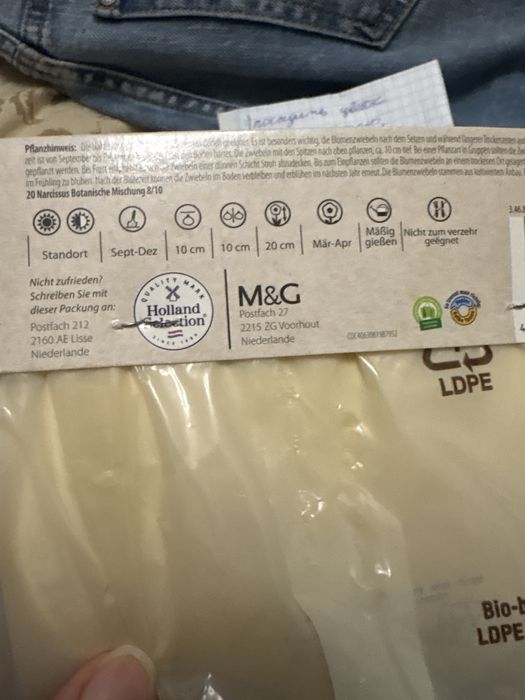 Цибулини нарцисів mix