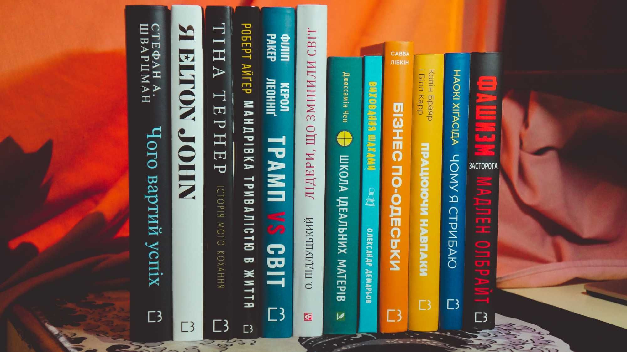 Колекція нових книг (65 штук) на різну тематику