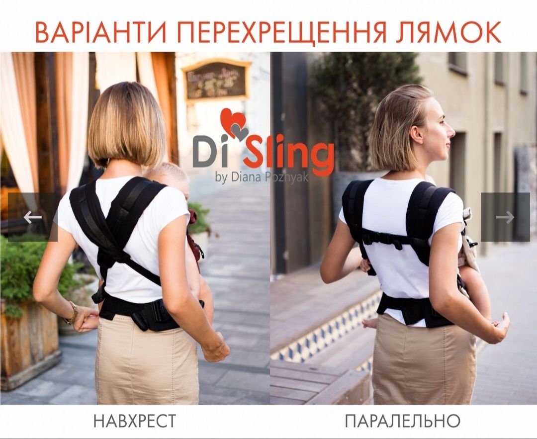 Ерго-рюкзак Adapted від 4 кілограм di Sling