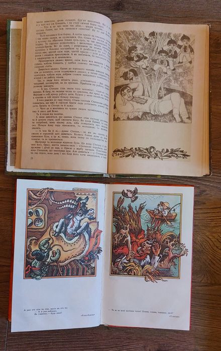 Українські народні казки.