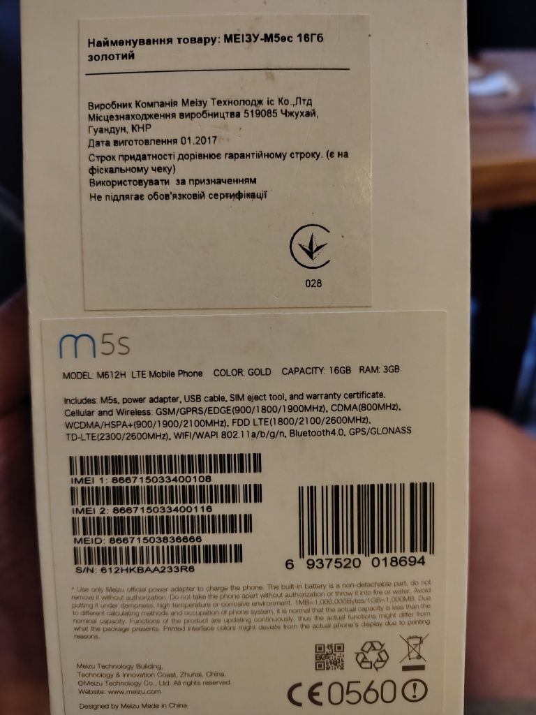 Продам телефон Meizu m5s в отличном состоянии