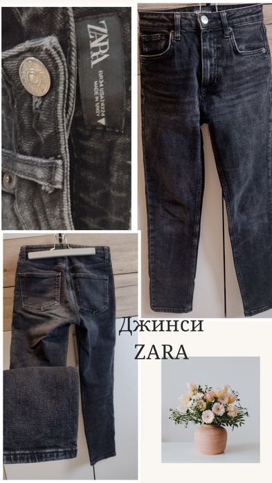 Джинси жіночі ZARA. Розмір s