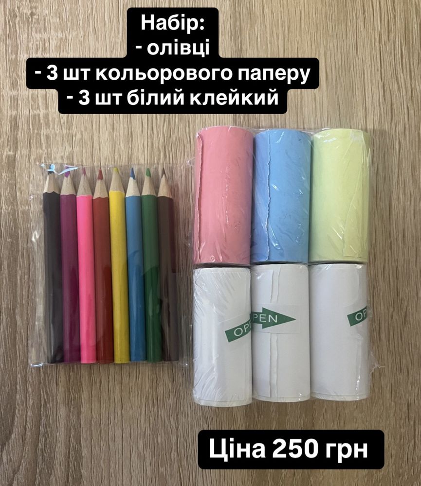 Міні принтер/дитячий принтер/ папір для міні принтера