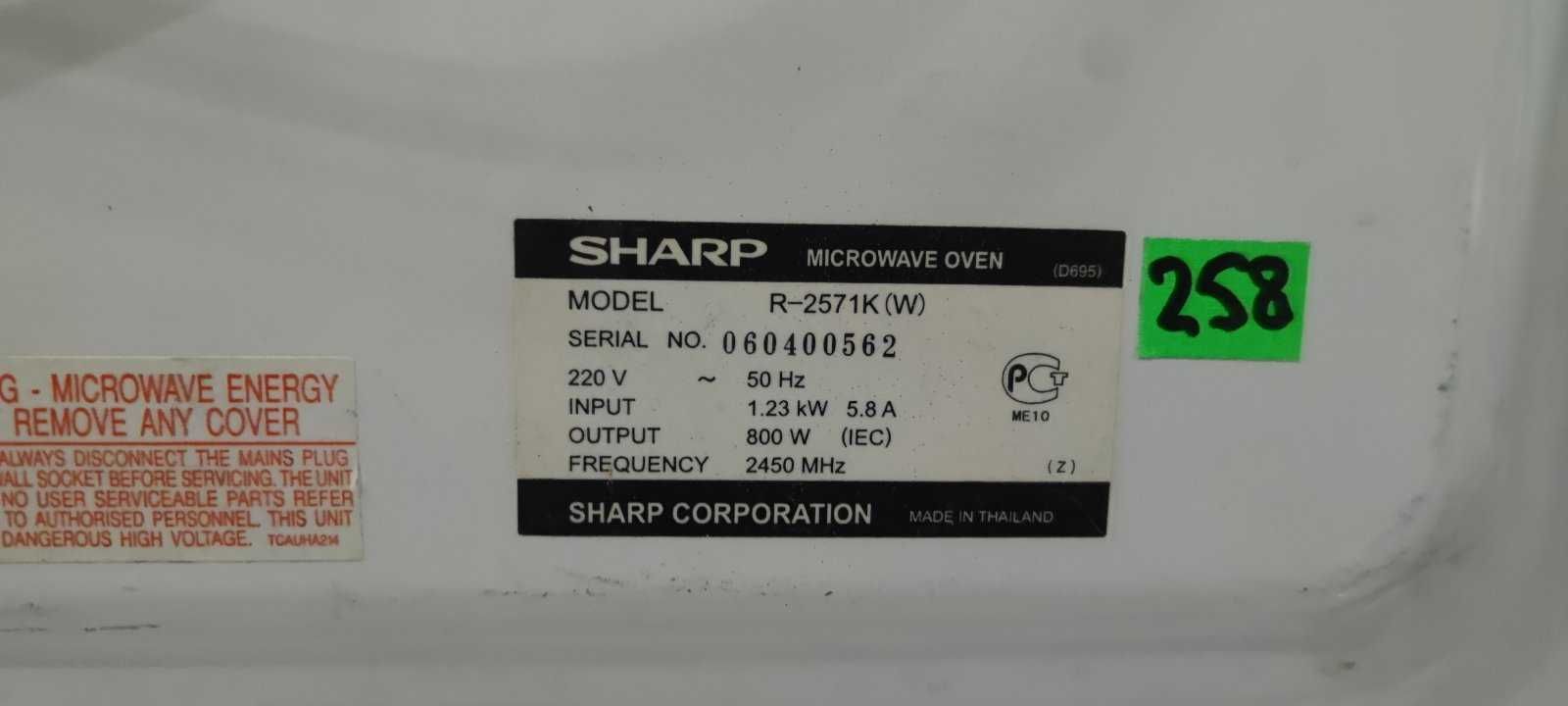 Мікрохвильова піч Sharp R-2571K (W) під ремонт або на запчастини