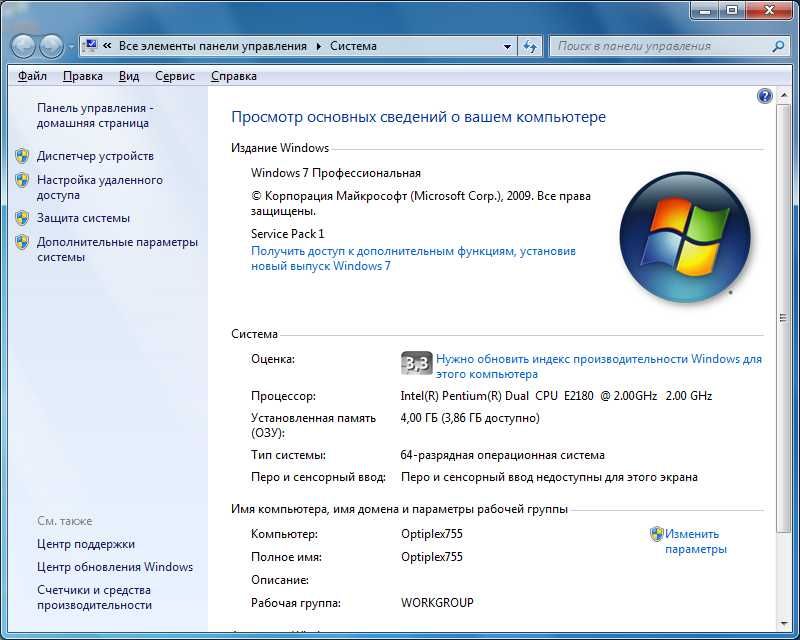 системный блок Dell OptiPlex 755 б/у
