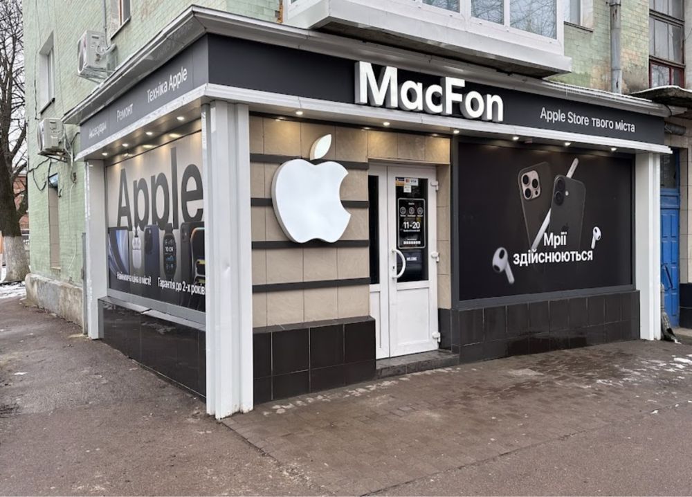 Пошук інвестора / партнера в мережу магазинів Apple MacFon
