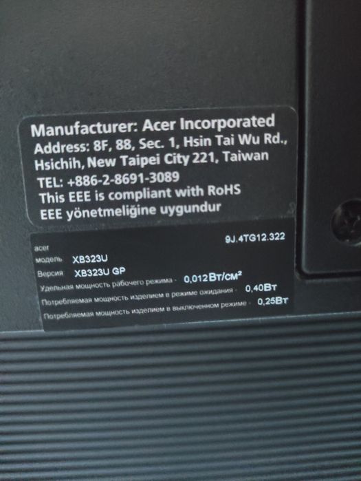 Monitor Acer Predator XB323UGPbmiiphzx