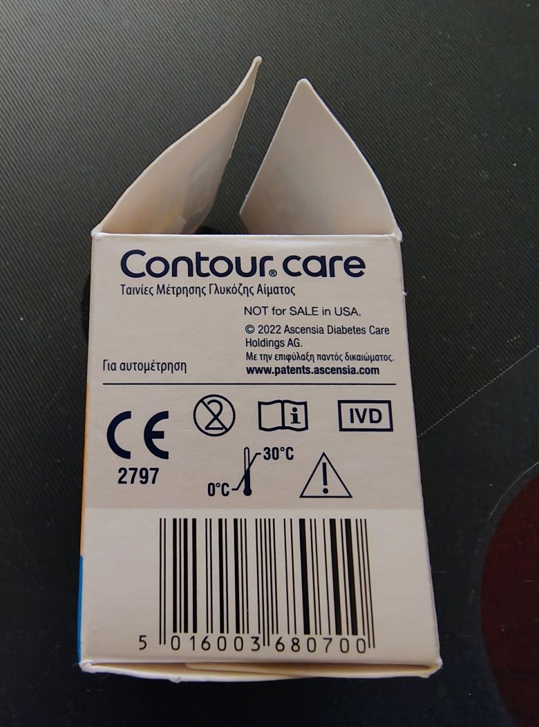 contour care paski 50 sztuk