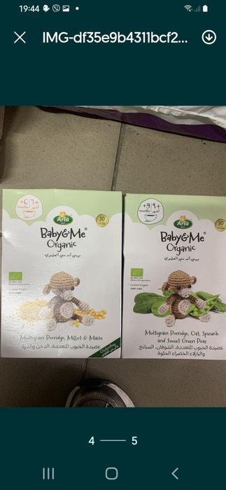 Каша для початку прикорма, каші бобовіта