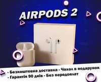Навушники Бездротові AirPods 2 без шумки 1в1 Lux +чохол