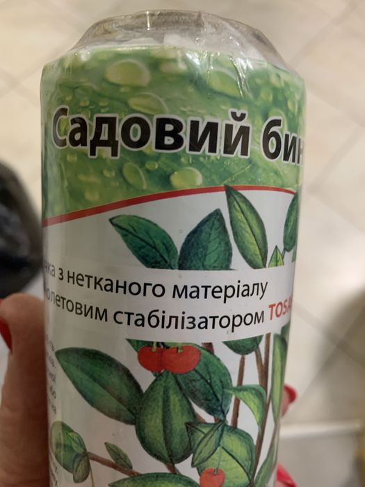 Лента для подвязки растений