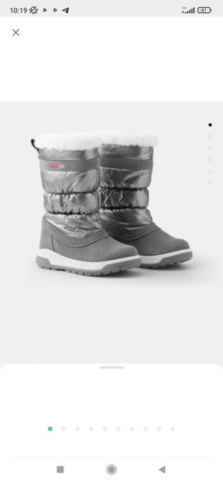 Reima замшеві (натуральні )дутики