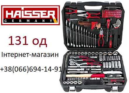 Набір інструментів професійний Haisser 131 од автонабір ключів