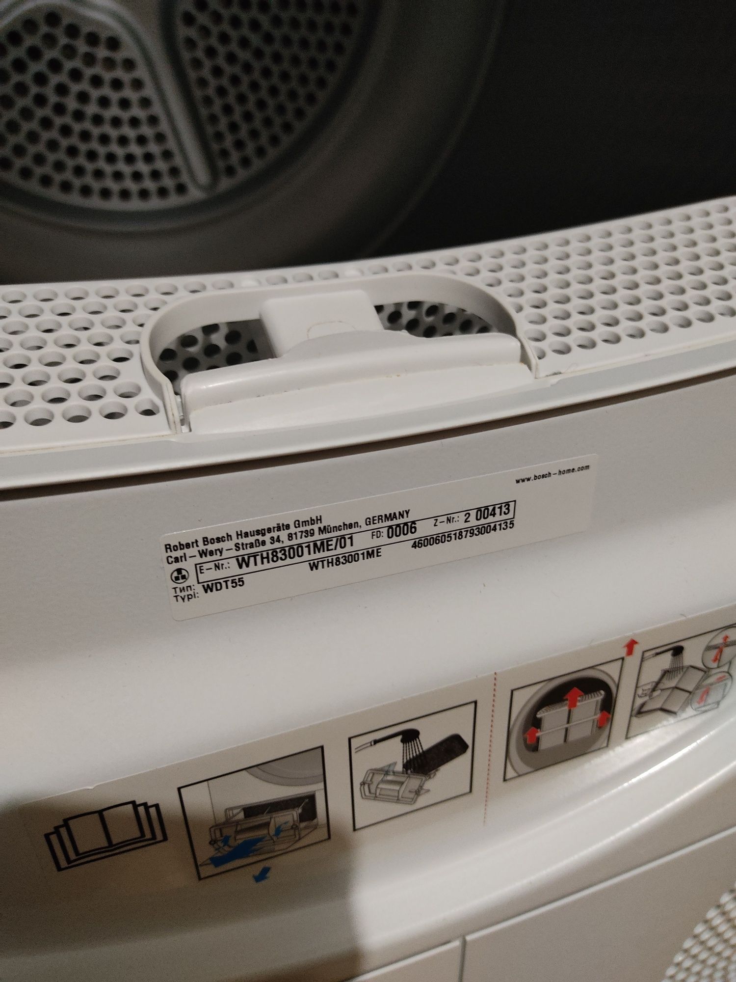 Сушильна машина BOSCH WTH83001ME конденсац. типу з тепловим насосом