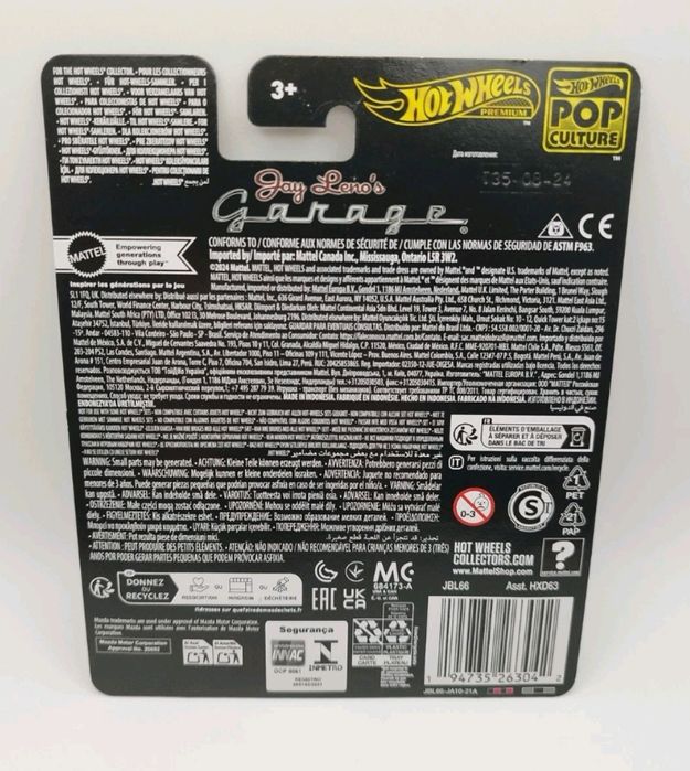 1968 Mazda Cosmo Sport Hot Wheels Premium